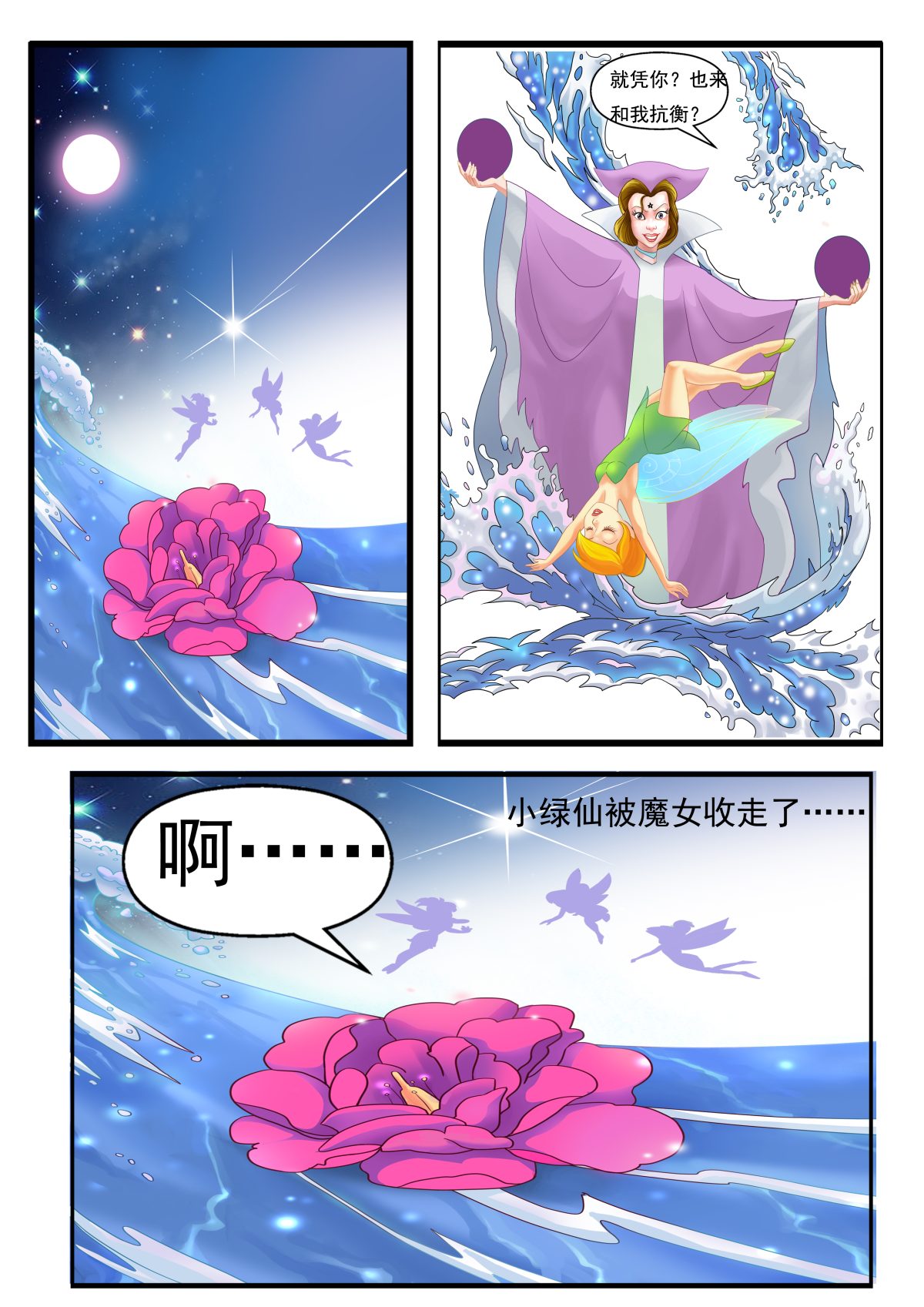 P12