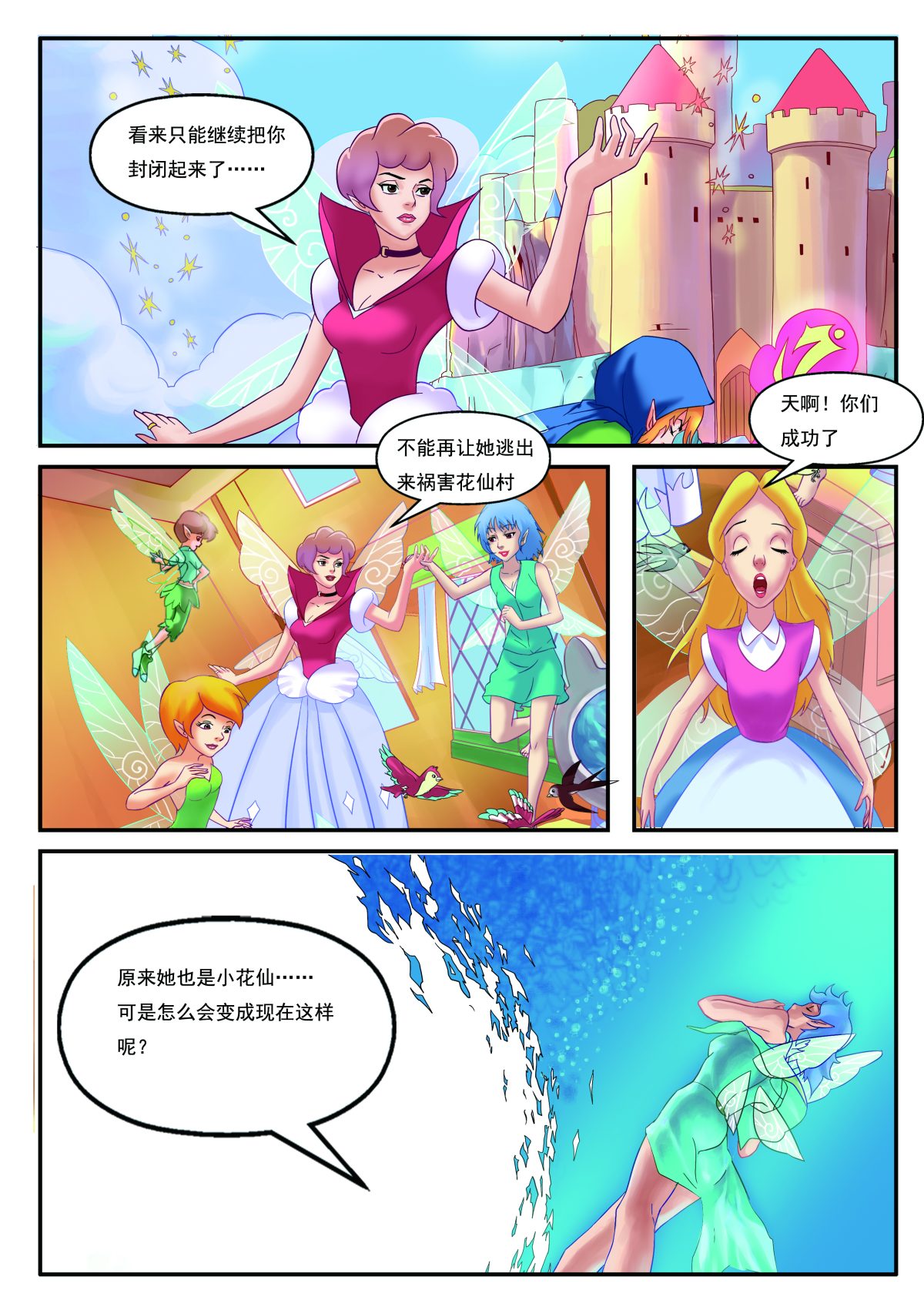 P13